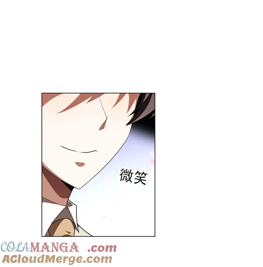 纯情陆少 - 第140话 拍照 - 第25张图