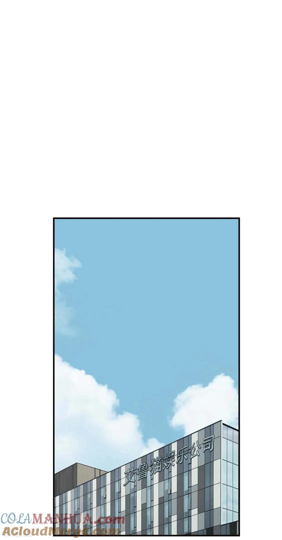 纯情陆少 - 第141话 指名要她 - 第29张图