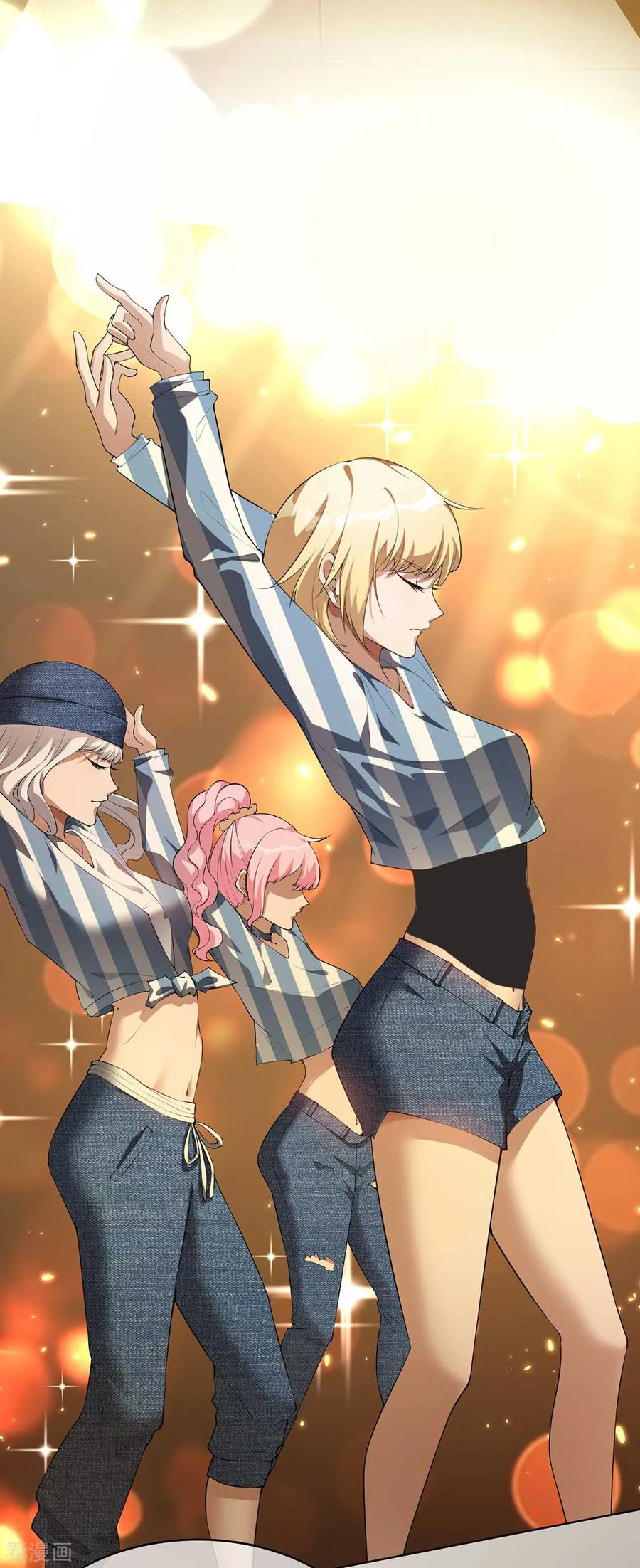 纯情陆少 - 第141话 指名要她 - 第32张图