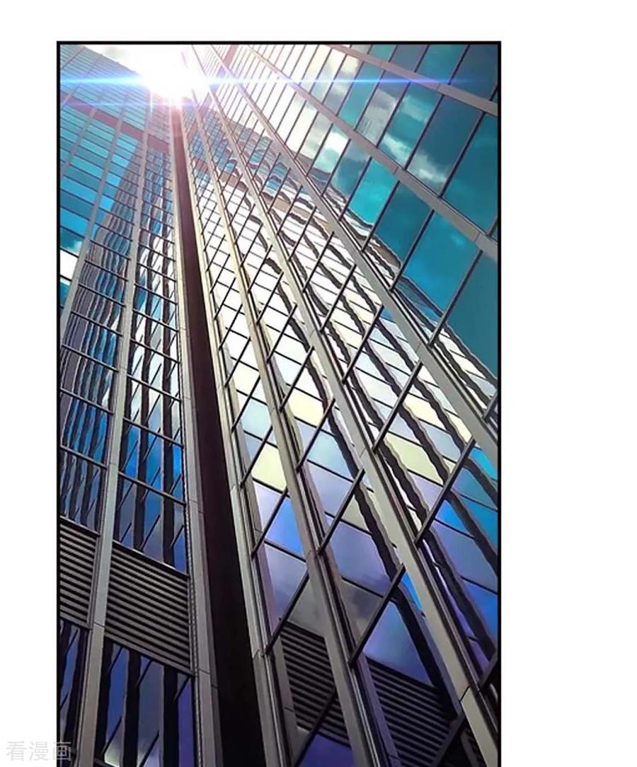 纯情陆少 - 第141话 指名要她 - 第2张图