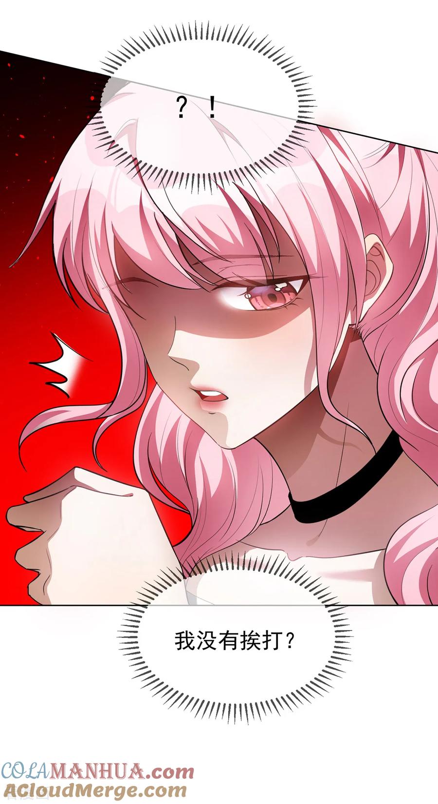 纯情陆少 - 第142话 争夺宁宁宣言 - 第7张图