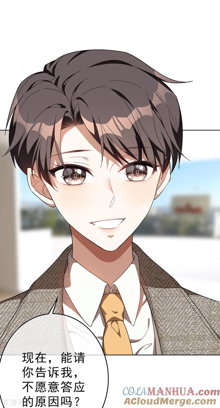 纯情陆少 - 第142话 争夺宁宁宣言 - 第11张图