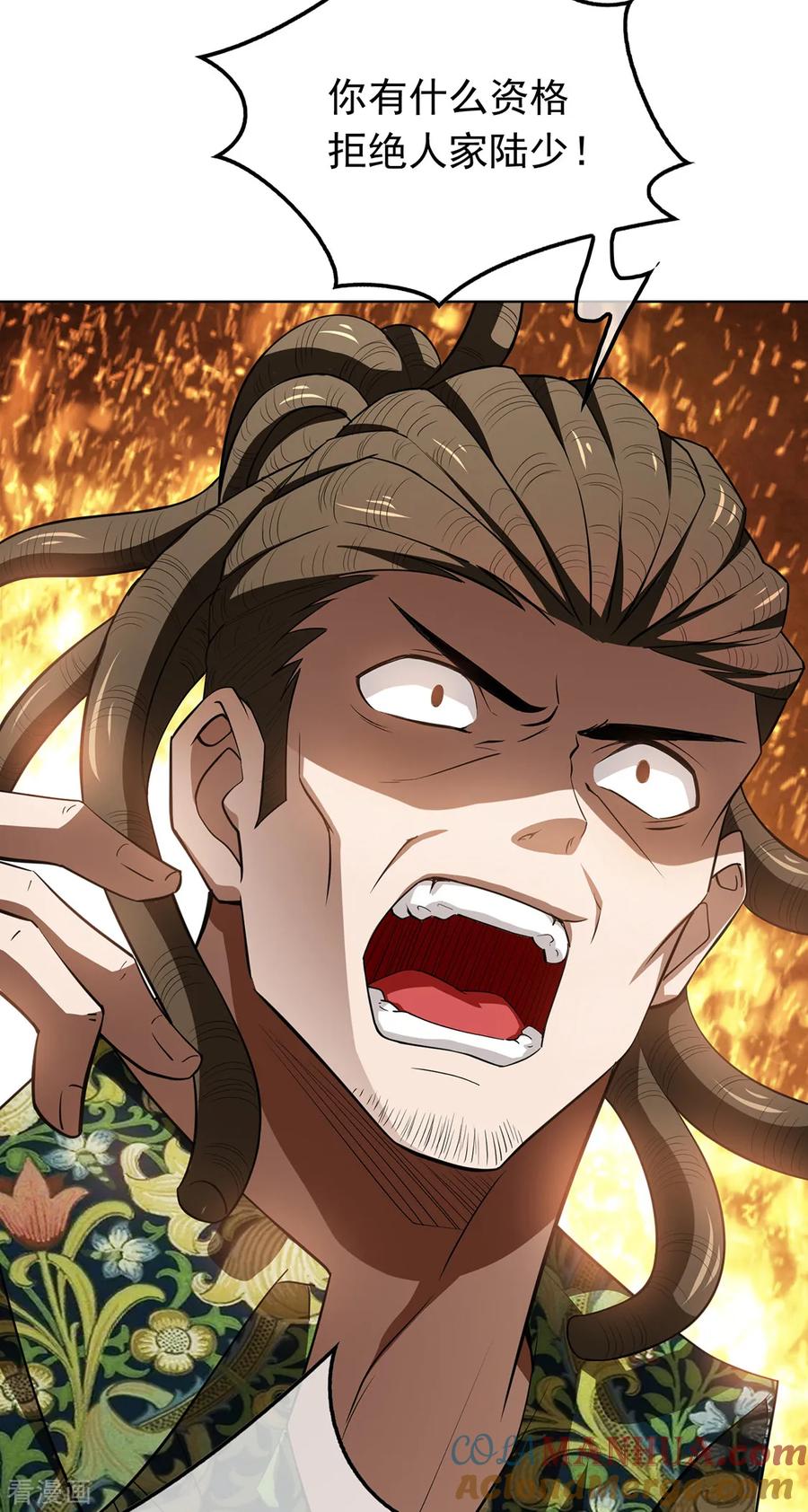 纯情陆少 - 第142话 争夺宁宁宣言 - 第3张图