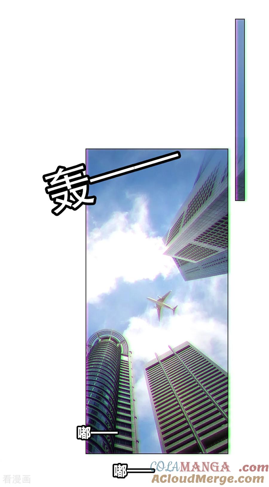 纯情陆少 - 第143话 道歉 - 第22张图