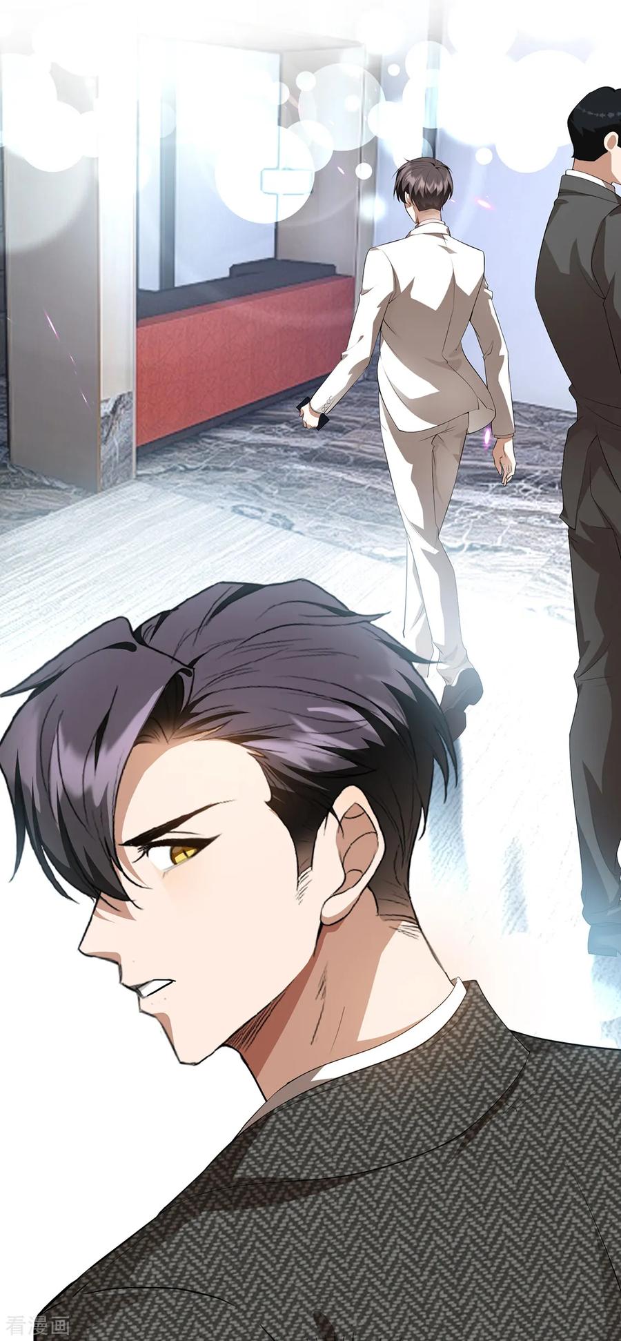 纯情陆少 - 第144话 不得不见的人 - 第39张图