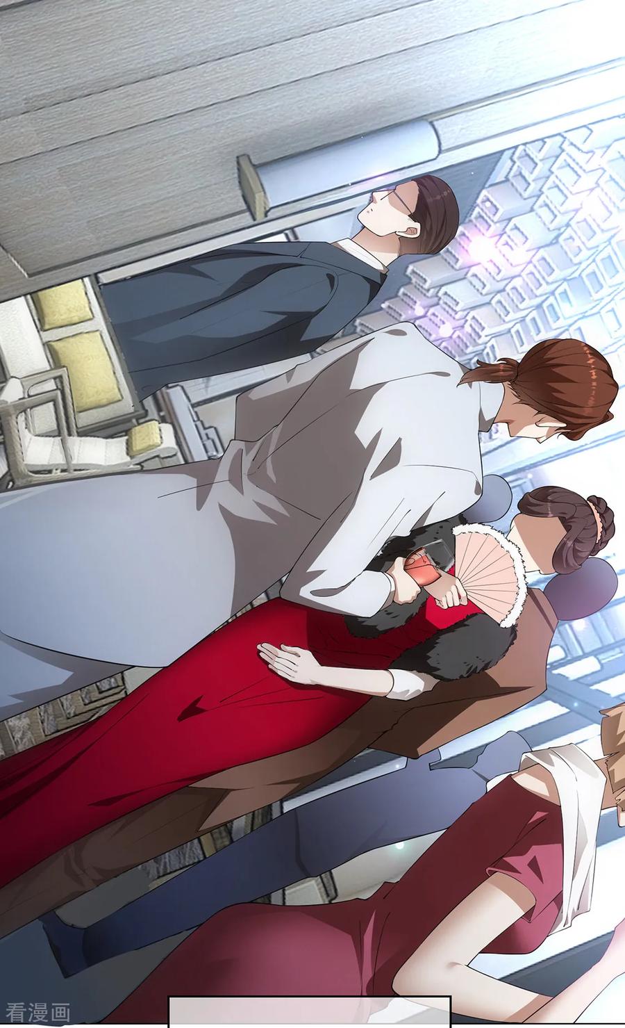 纯情陆少 - 第144话 不得不见的人 - 第17张图