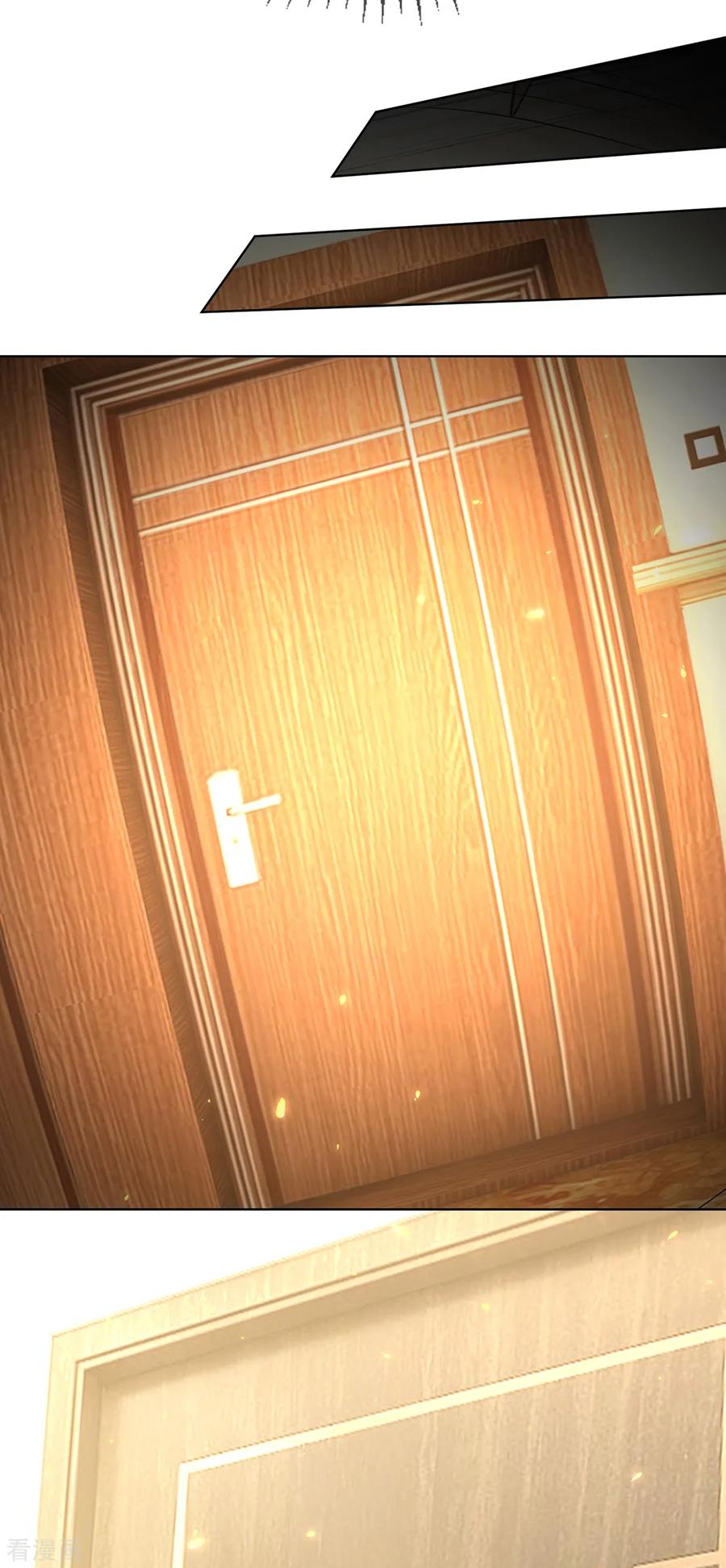 纯情陆少 - 第145话 她是谁？ - 第26张图