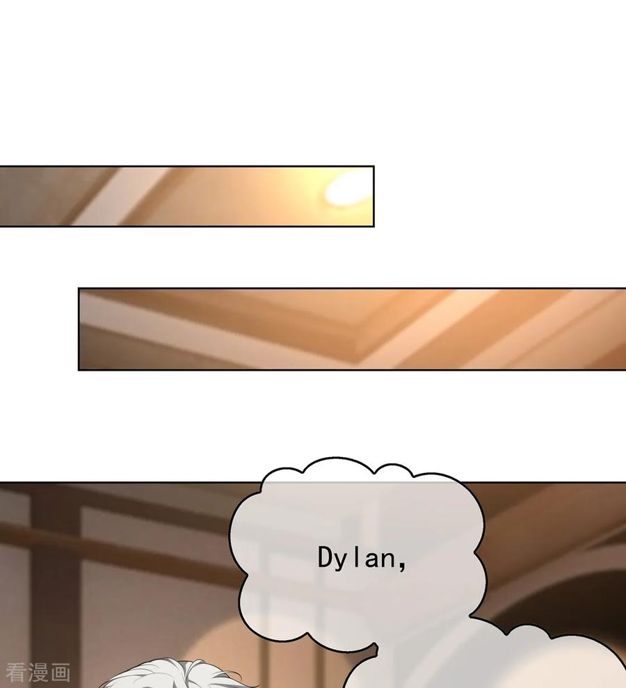 纯情陆少 - 第145话 她是谁？ - 第14张图