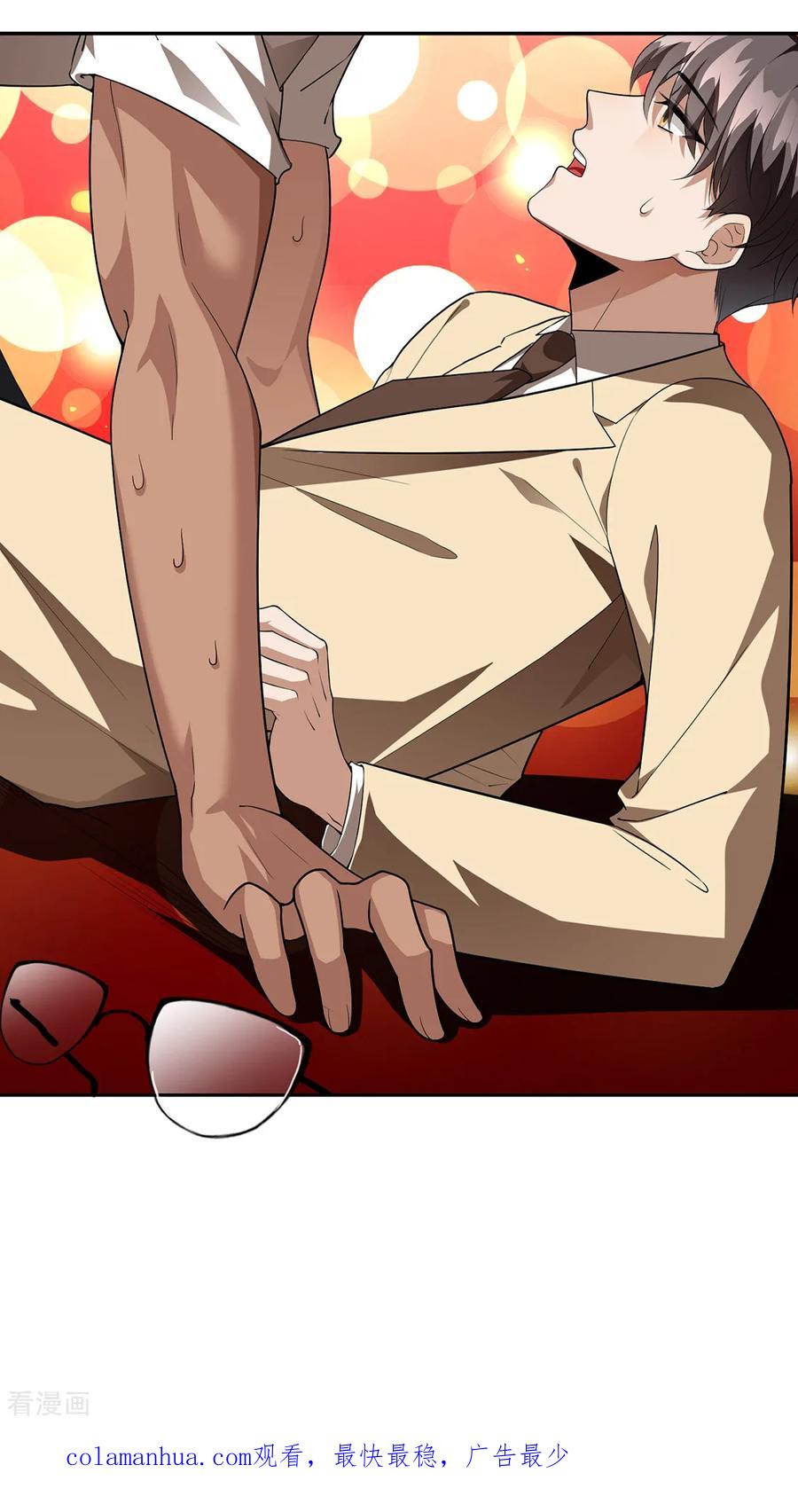 纯情陆少 - 第147话 冷战升级 - 第56张图