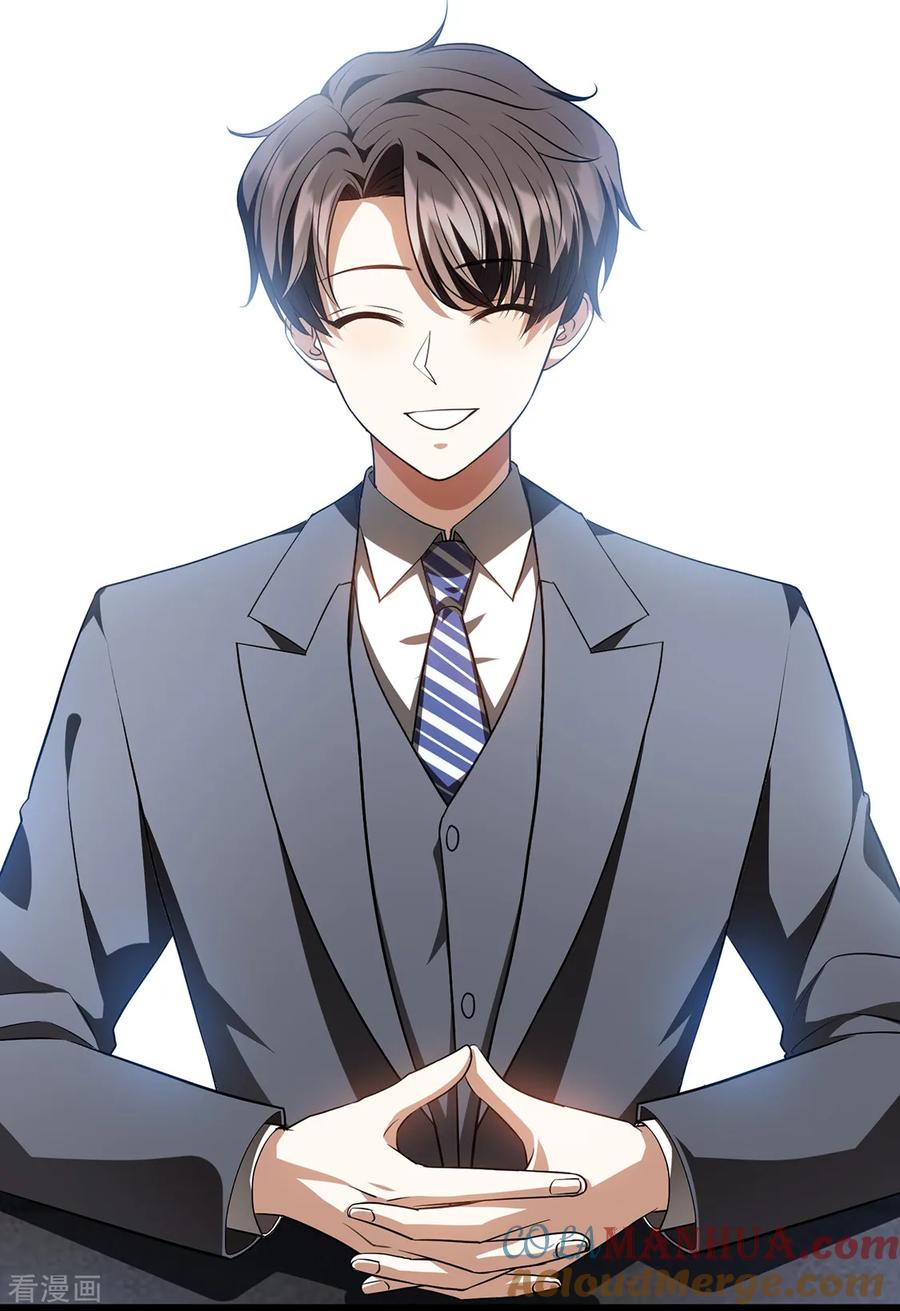 纯情陆少 - 第147话 冷战升级 - 第40张图