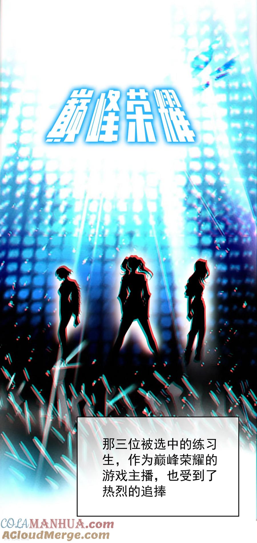 纯情陆少 - 第147话 冷战升级 - 第31张图