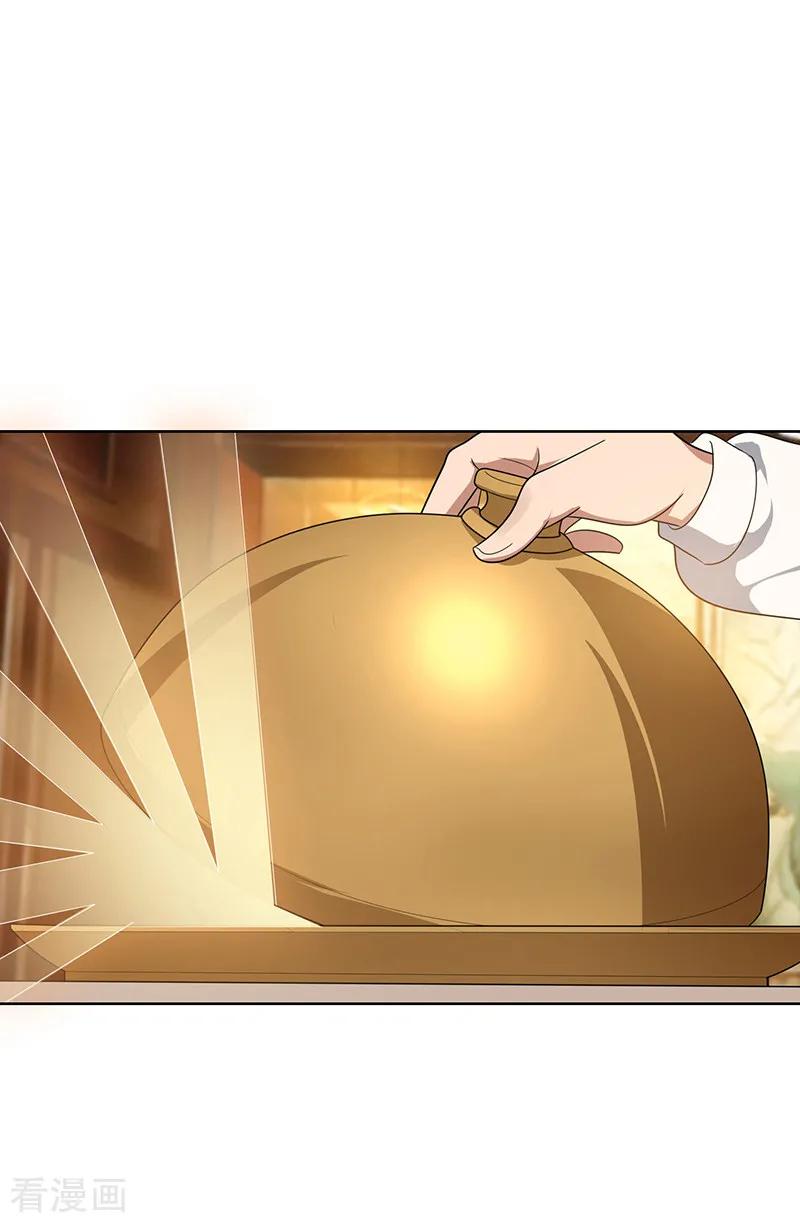 纯情陆少 - 第15话 难道是那种关系 - 第42张图