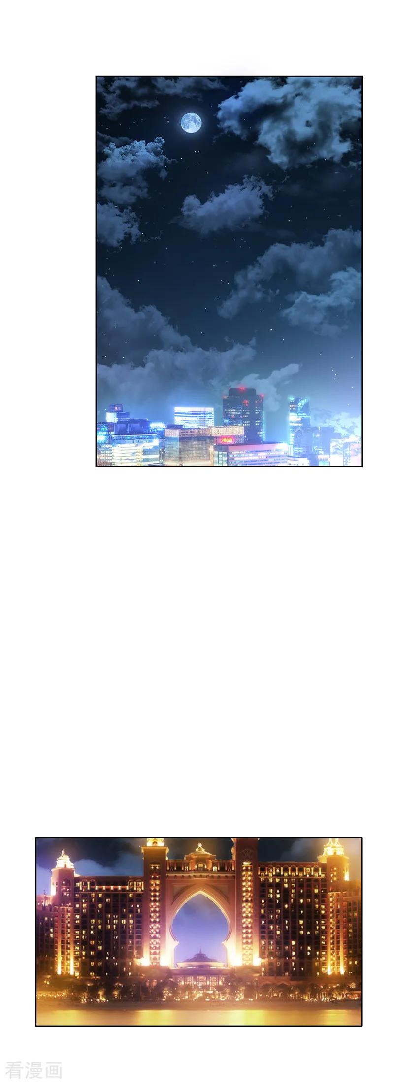 纯情陆少 - 第15话 难道是那种关系 - 第2张图