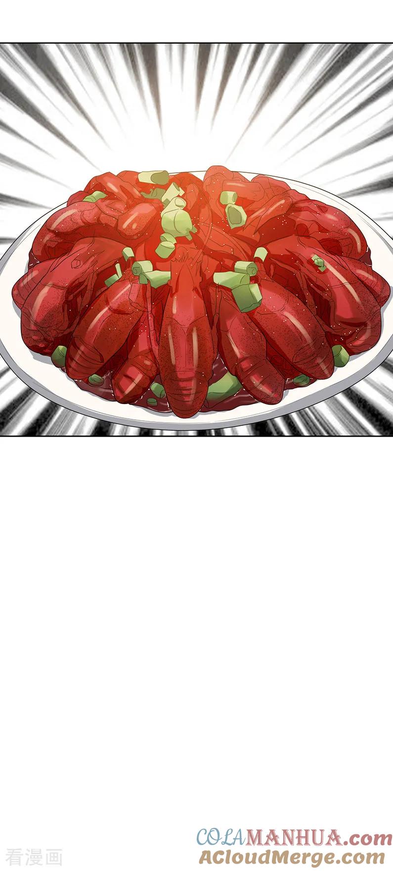 纯情陆少 - 第15话 难道是那种关系 - 第43张图