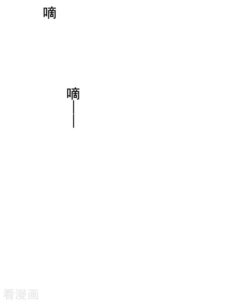 纯情陆少 - 第15话 难道是那种关系 - 第9张图