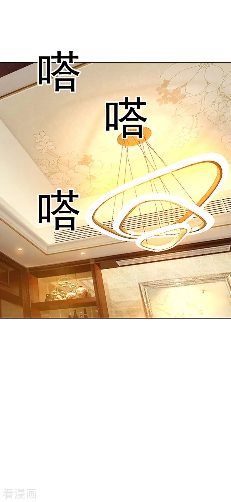 纯情陆少 - 第15话 难道是那种关系 - 第39张图