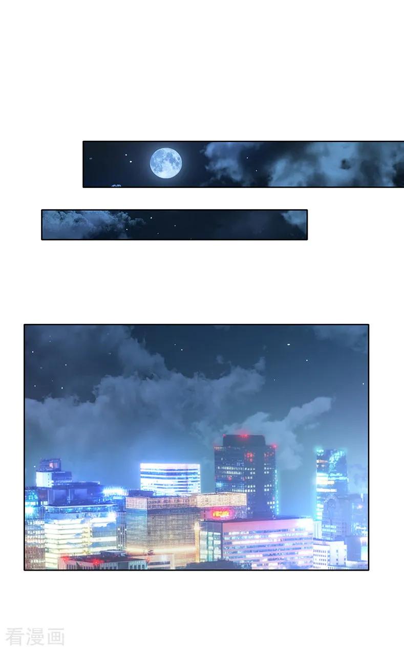 纯情陆少 - 第15话 难道是那种关系 - 第38张图