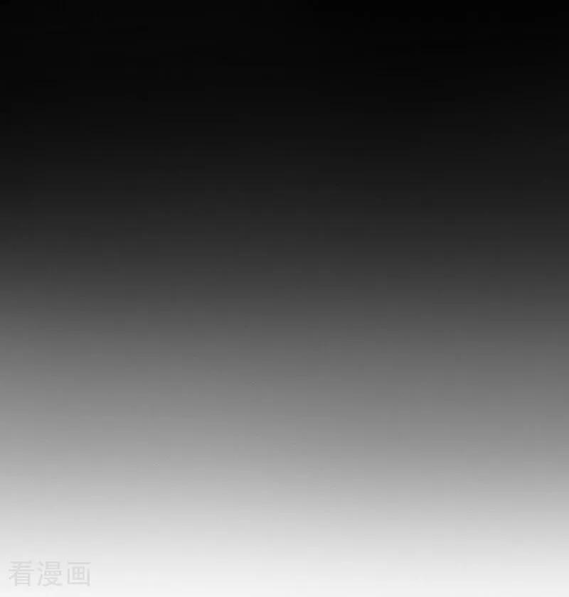 纯情陆少 - 第16话 宗少 - 第22张图