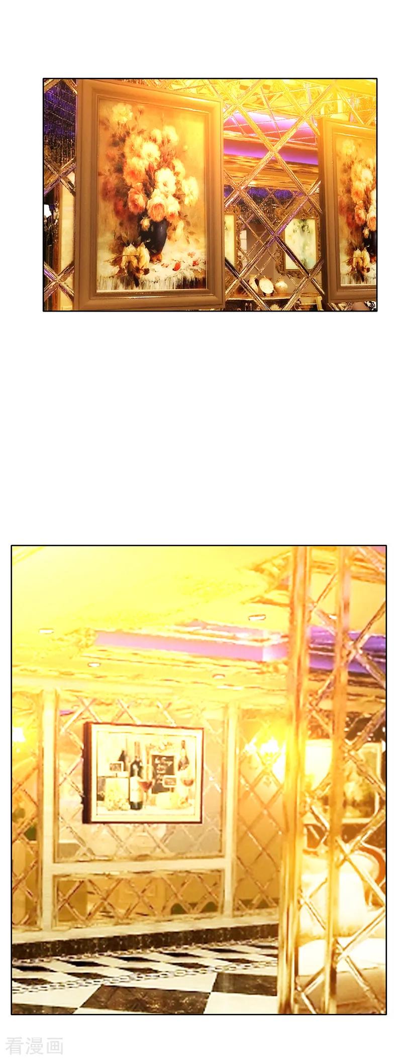 纯情陆少 - 第19话 帅小白脸 - 第12张图