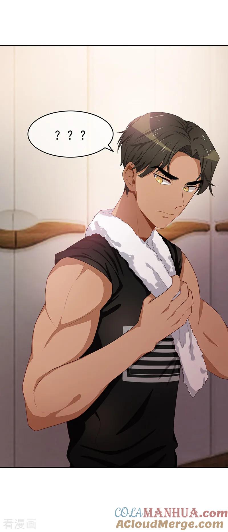 纯情陆少 - 第19话 帅小白脸 - 第31张图