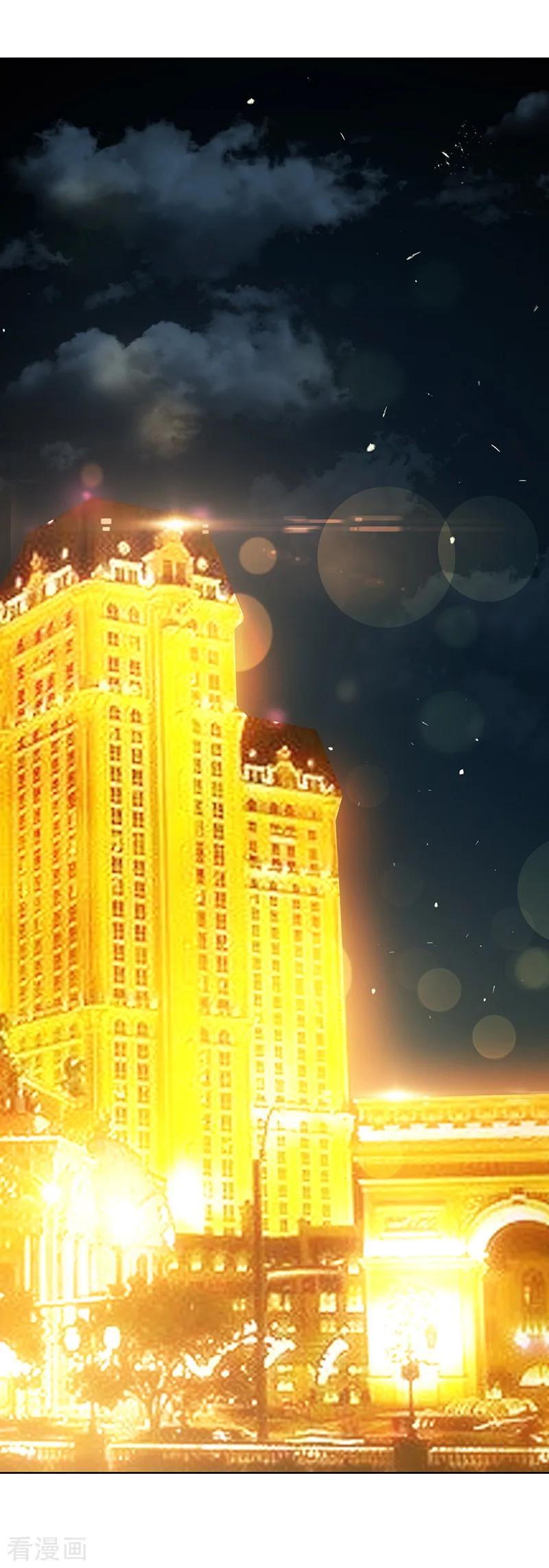 纯情陆少 - 第19话 帅小白脸 - 第2张图