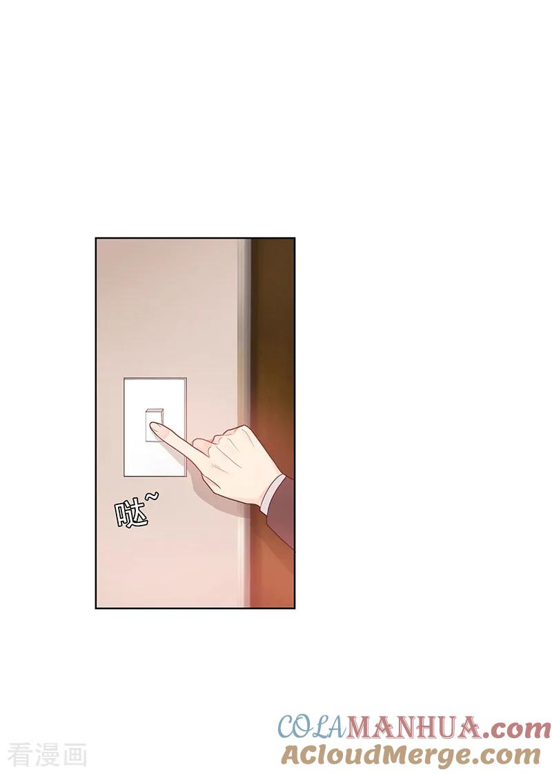 纯情陆少 - 第2话 哥我们会相聚的 - 第19张图