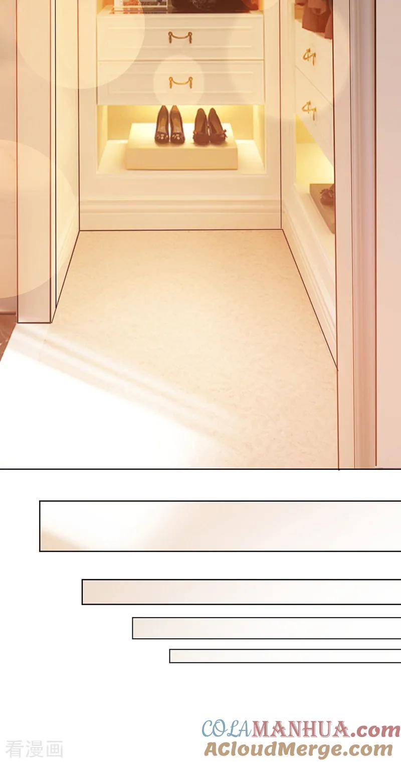 纯情陆少 - 第2话 哥我们会相聚的 - 第17张图