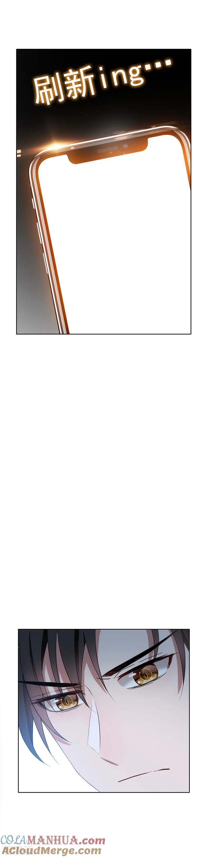 纯情陆少 - 第20话 泡妞 - 第19张图