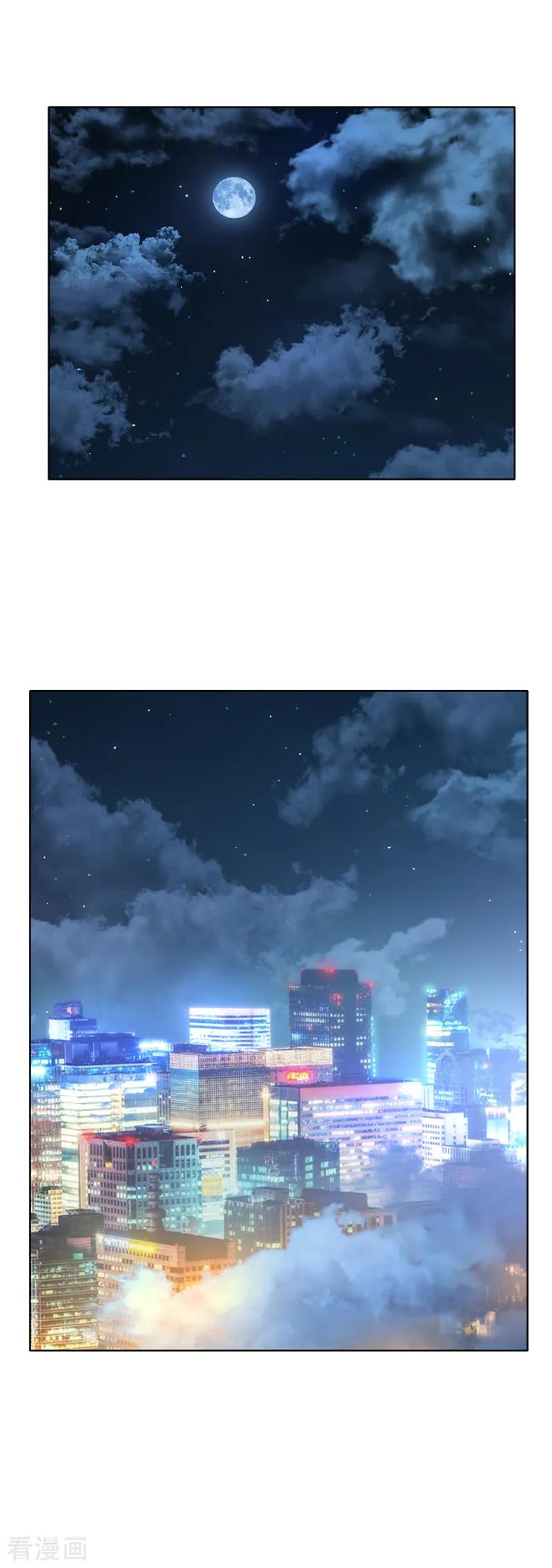 纯情陆少 - 第20话 泡妞 - 第16张图