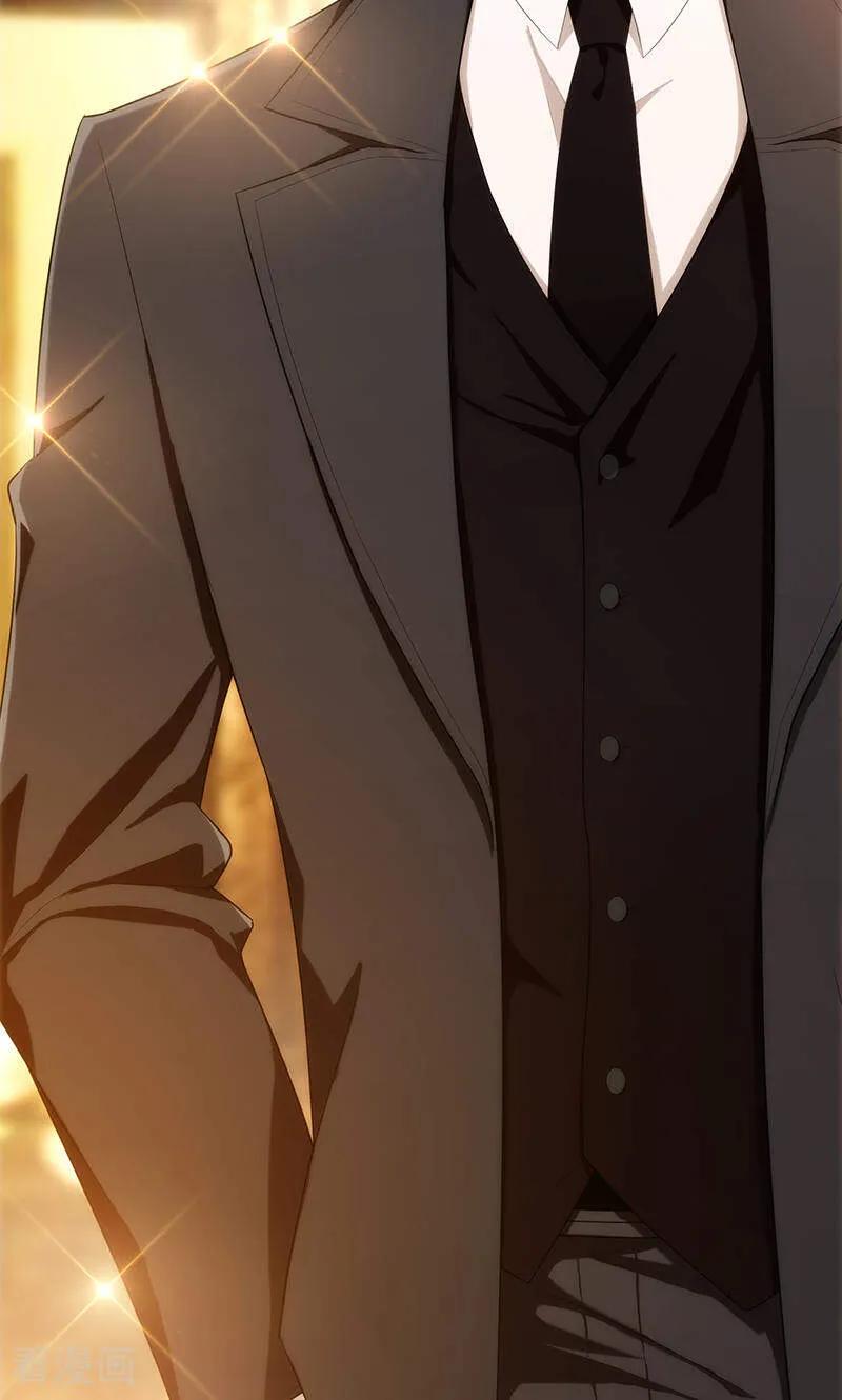 纯情陆少 - 第21话 宗少的。。。 - 第6张图