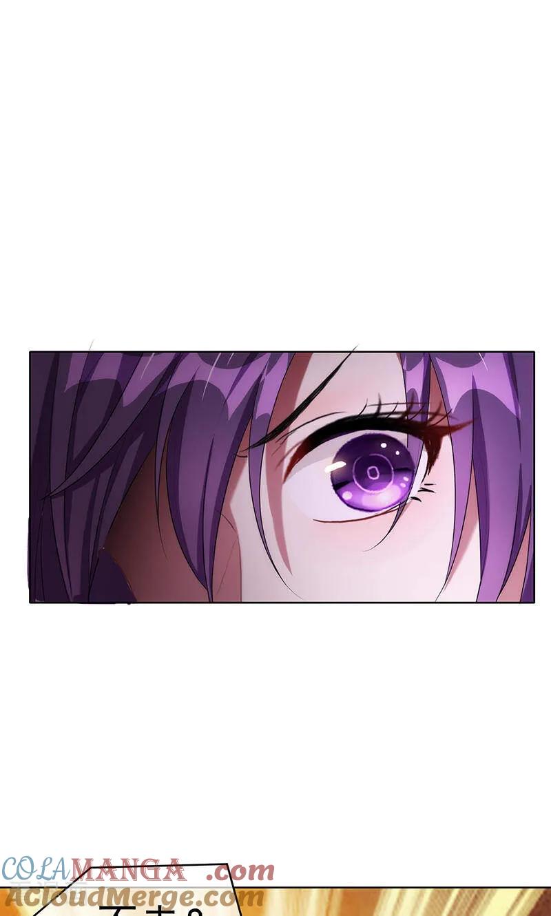 纯情陆少 - 第21话 宗少的。。。 - 第37张图