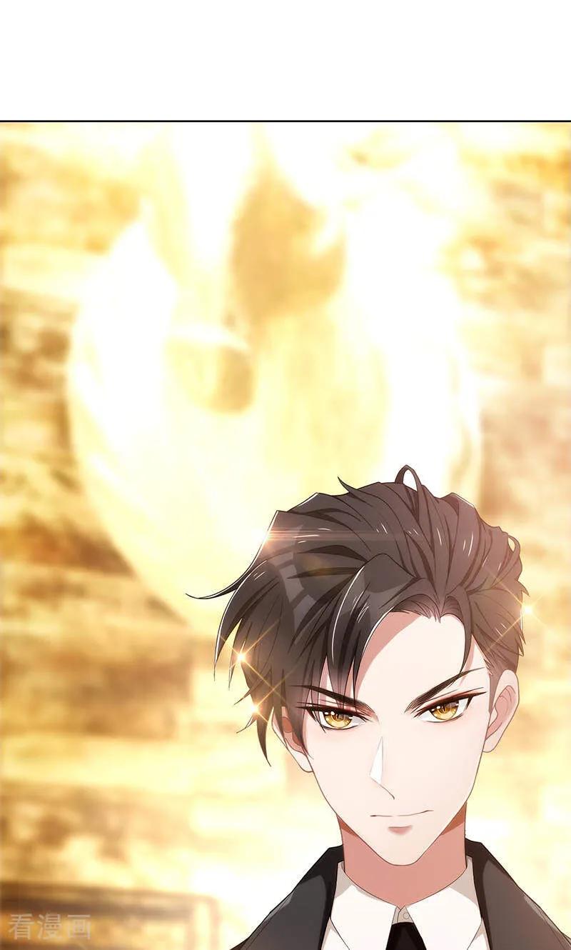 纯情陆少 - 第21话 宗少的。。。 - 第5张图