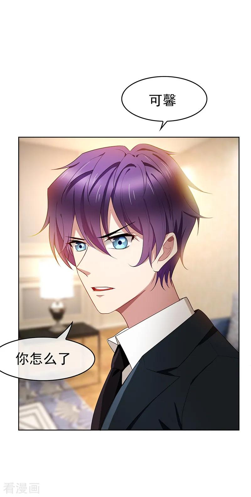 纯情陆少 - 第22话 宗少牵手一宁 - 第14张图