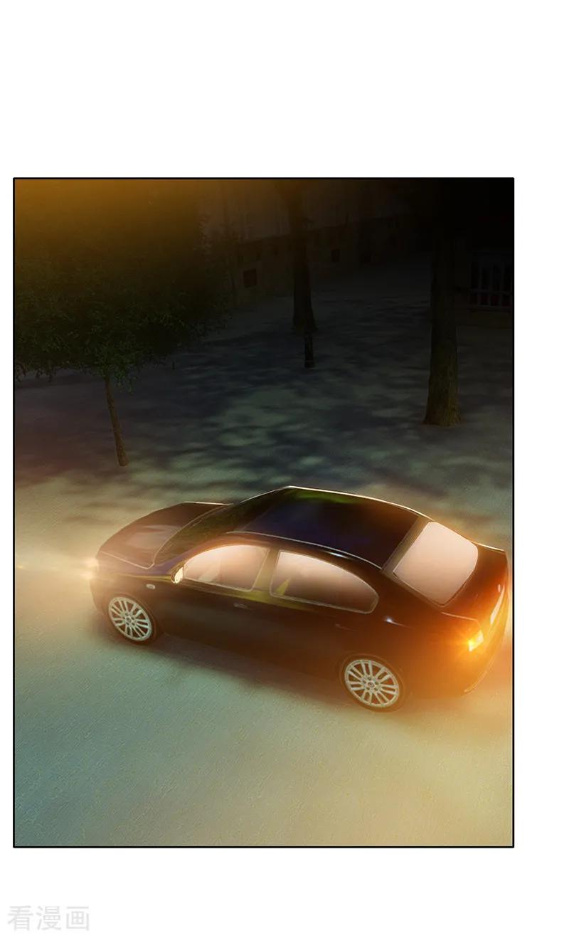 纯情陆少 - 第22话 宗少牵手一宁 - 第18张图