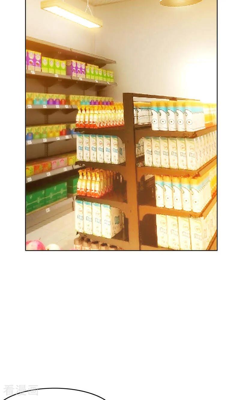 纯情陆少 - 第24话 一窝男人 - 第3张图