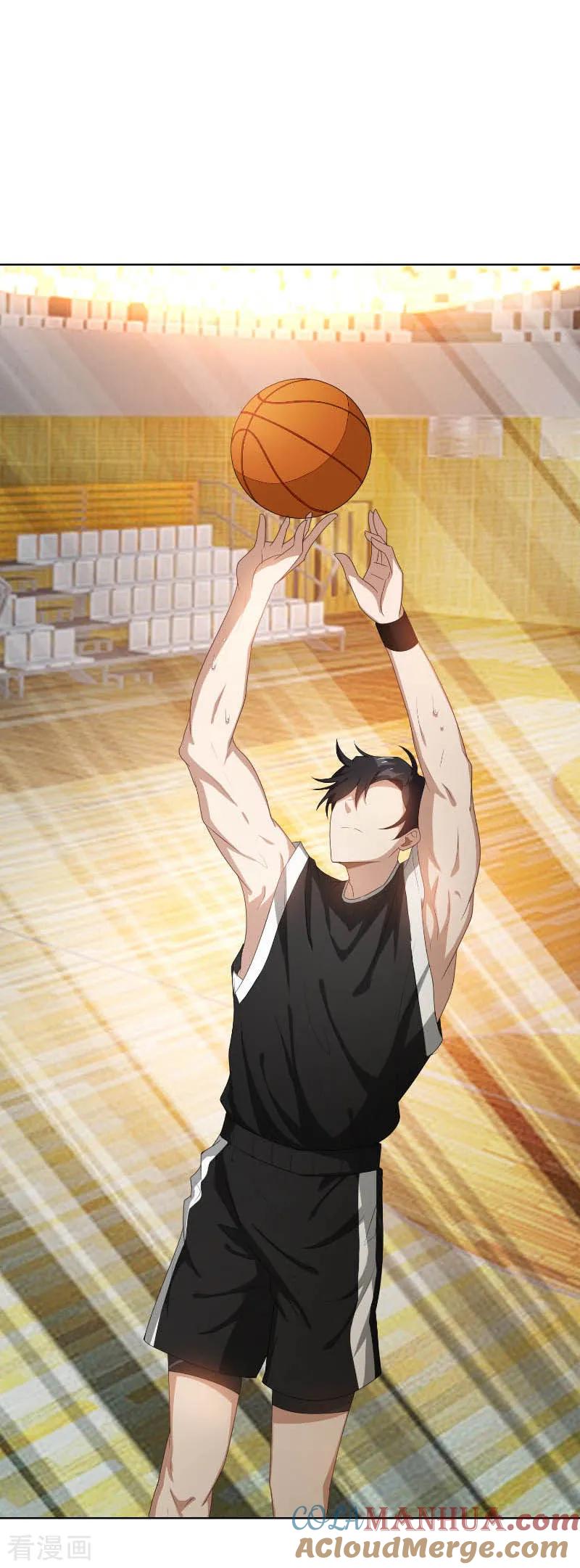 纯情陆少 - 第26话 小姐姐的再次邀请 - 第17张图