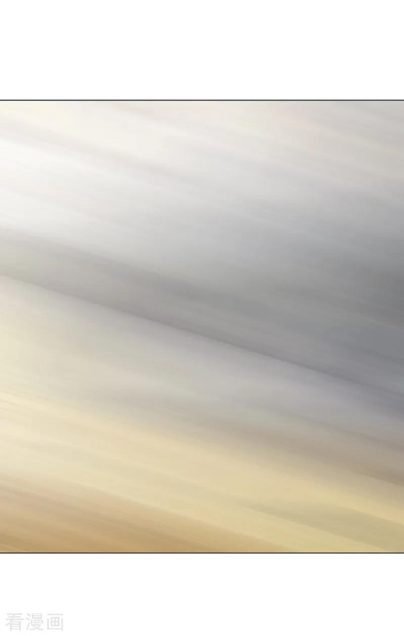 纯情陆少 - 第27话 调教你 - 第14张图