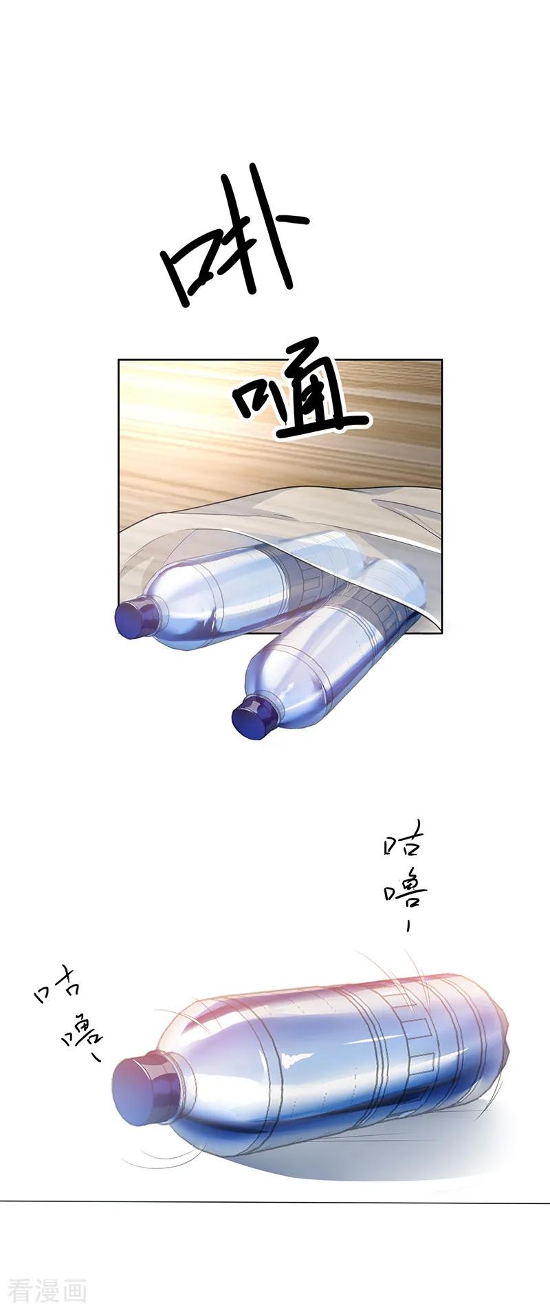 纯情陆少 - 第28话 挣脱不开 - 第26张图