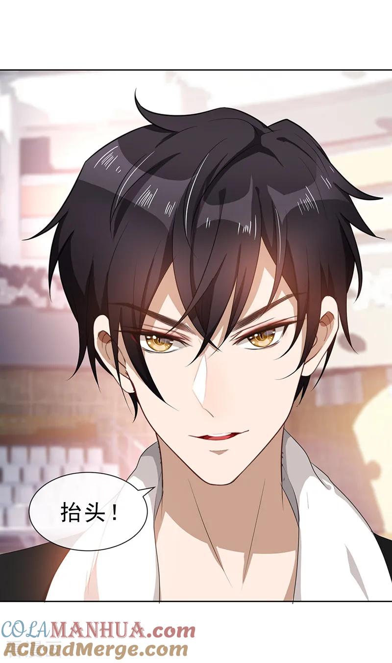 纯情陆少 - 第28话 挣脱不开 - 第11张图