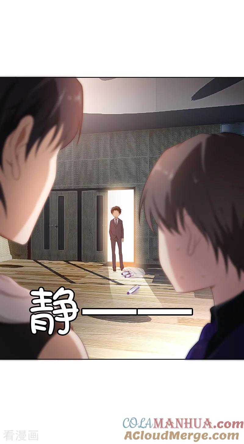 纯情陆少 - 第28话 挣脱不开 - 第27张图