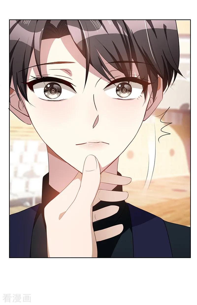 纯情陆少 - 第28话 挣脱不开 - 第12张图