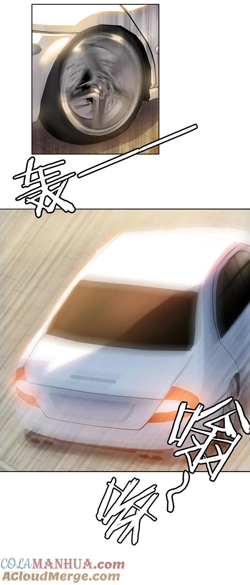 纯情陆少 - 第3话 差点遭遇意外 - 第17张图