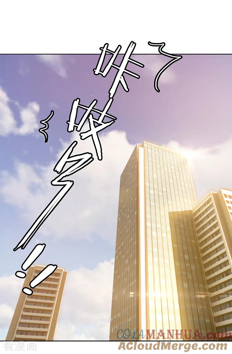 纯情陆少 - 第3话 差点遭遇意外 - 第19张图