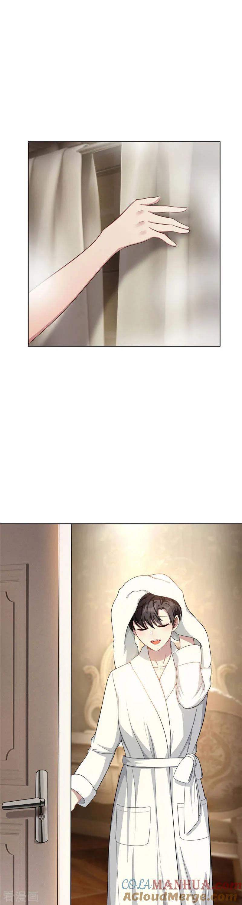 纯情陆少 - 第30话 要被发现了吗 - 第13张图