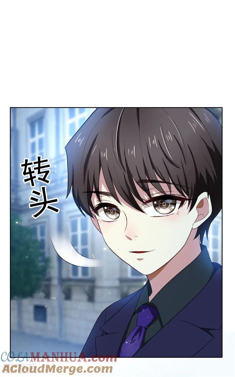 纯情陆少 - 第31话 折腾一晚上 - 第40张图