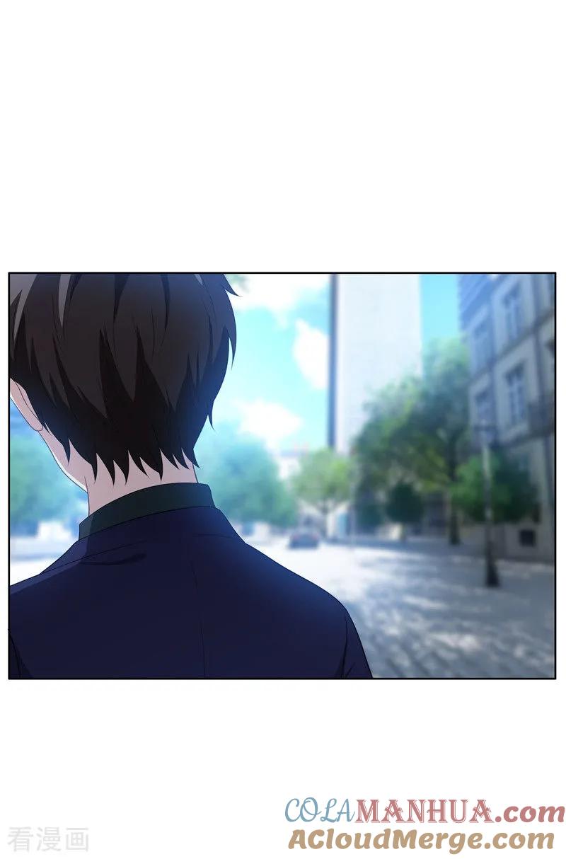 纯情陆少 - 第31话 折腾一晚上 - 第34张图