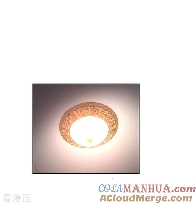 纯情陆少 - 第31话 折腾一晚上 - 第13张图