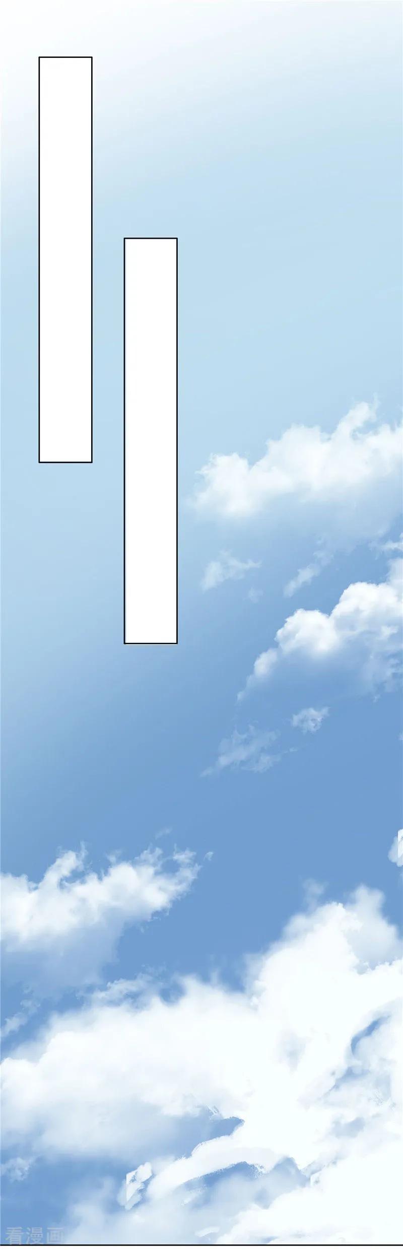 纯情陆少 - 第31话 折腾一晚上 - 第26张图