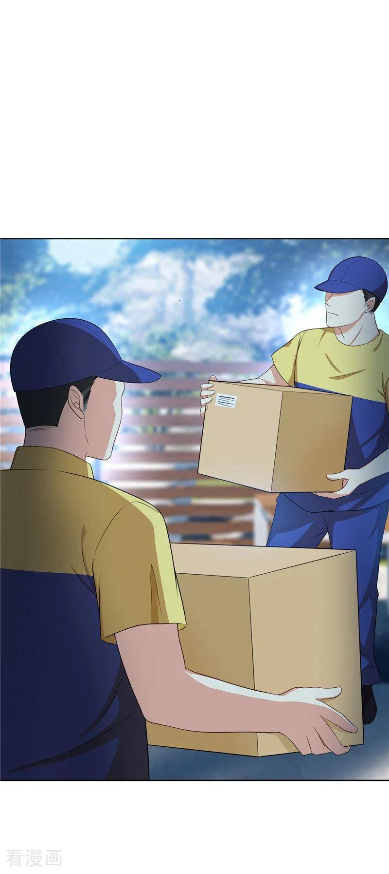 纯情陆少 - 第32话 糟糕！ - 第14张图