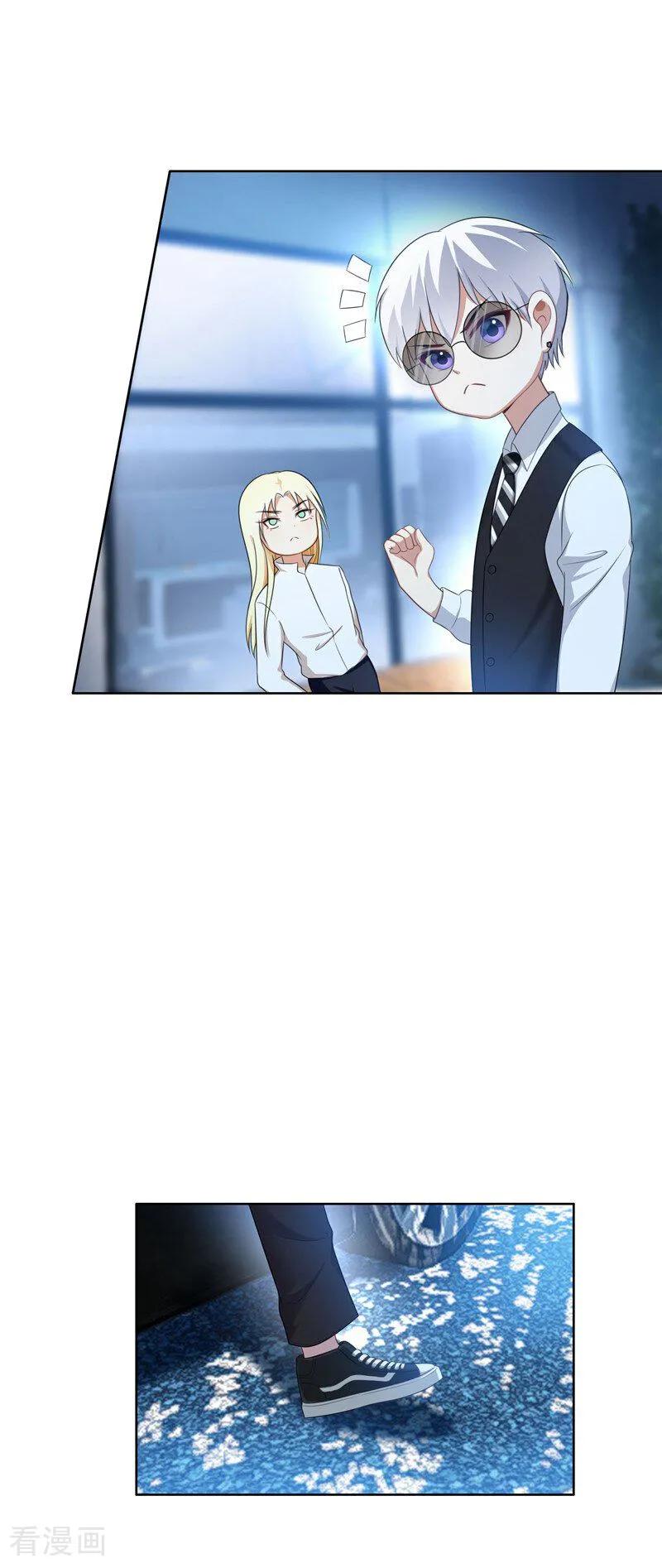 纯情陆少 - 第32话 糟糕！ - 第24张图